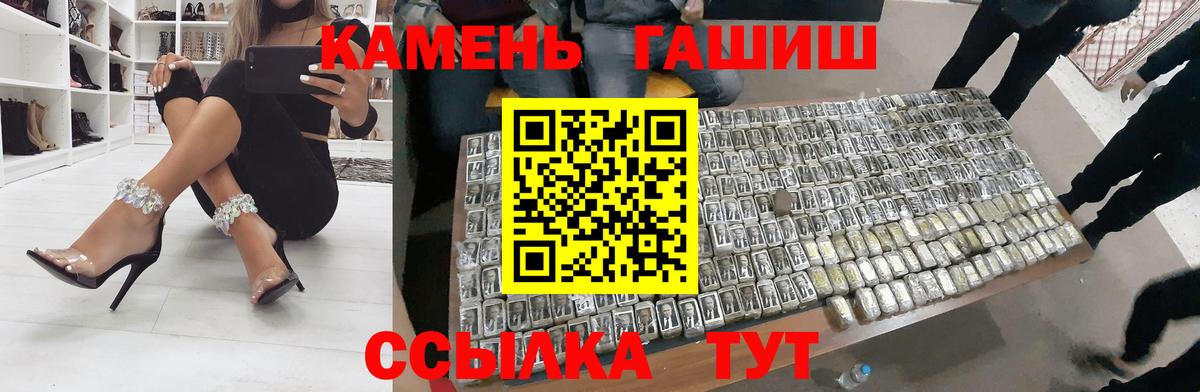 Чебаркуль  ГАШ гашик  даркнет сайт  Гашиш  ГАШИШ Premium  Вход с VPN 