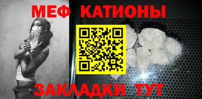 мефедрон мука Бугуруслан