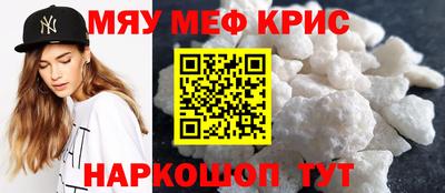 меф Будённовск