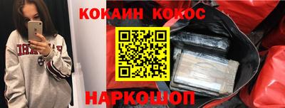 меф Будённовск