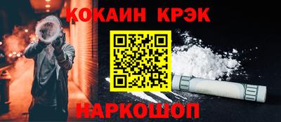 меф Будённовск