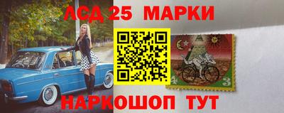 меф Будённовск