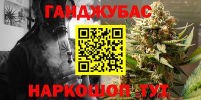 меф Будённовск