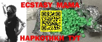 меф Будённовск