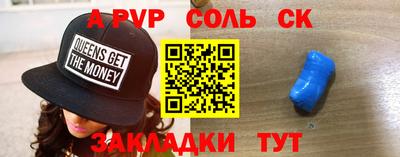 мефедрон мука Бугуруслан