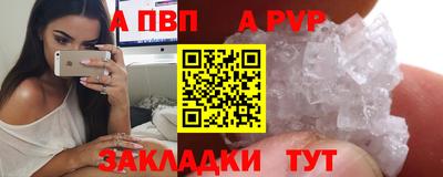 амф Бузулук