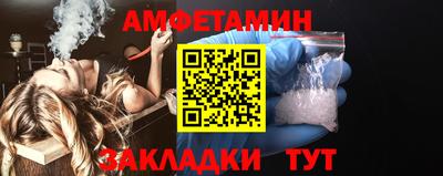амф Бузулук