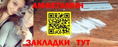 меф Будённовск