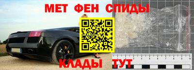 меф Будённовск
