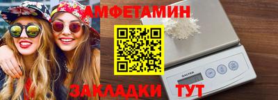 мефедрон мука Бугуруслан