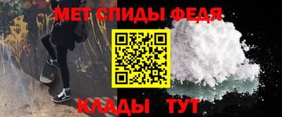 мефедрон мука Бугуруслан