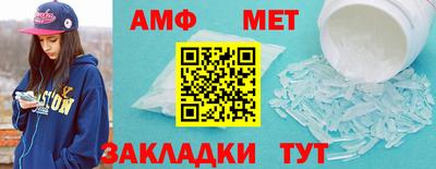 амф Бузулук