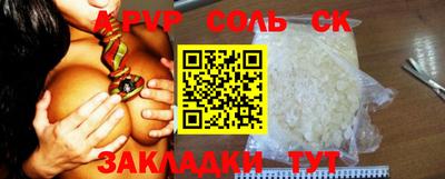 амф Бузулук