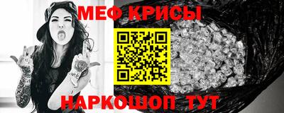 мефедрон мука Бугуруслан