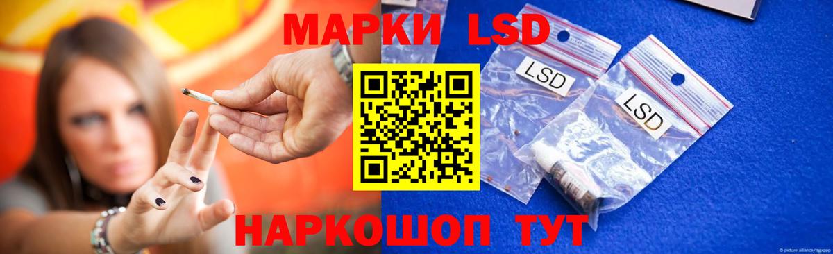 Чебаркуль  ЛСД экстази  Вход с VPN  ЛСД экстази ecstasy  ЛСД экстази кислота 