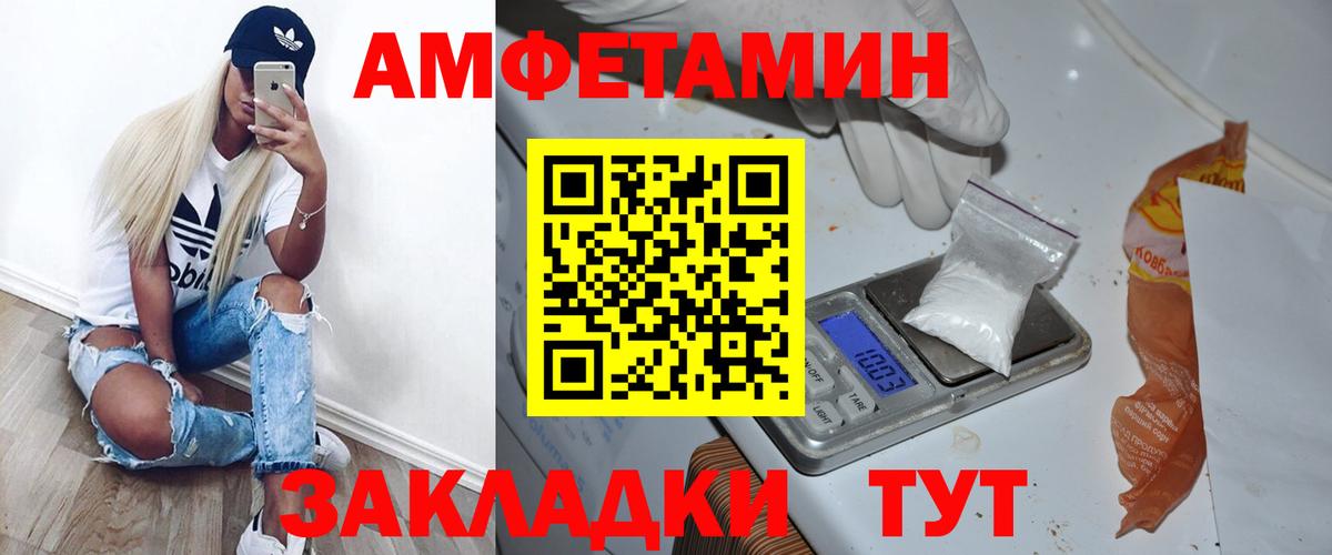Чебаркуль  Первитин мет  Вход с VPN 