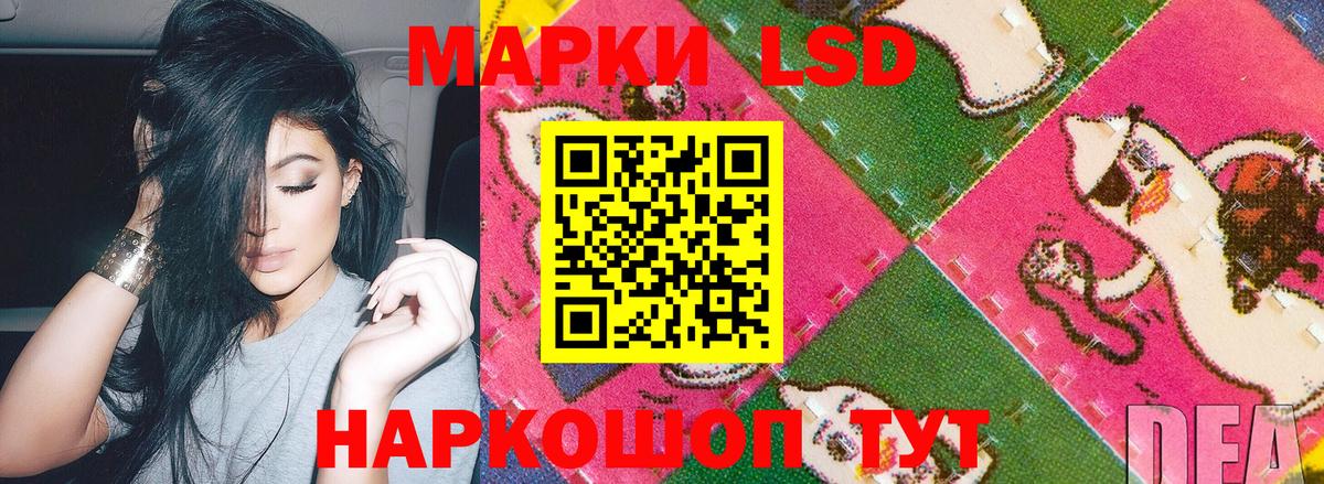 Марки NBOMe  Марки 25I-NBOMe 1,8мг  Вход с VPN  Чебаркуль 