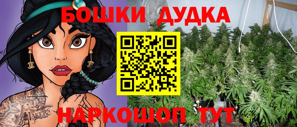 Марихуана гибрид Чебаркуль