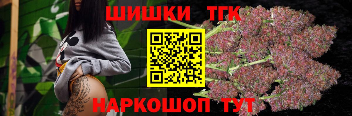 Конопля SATIVA & INDICA  Марихуана сатива  Каннабис сатива  Чебаркуль  Вход с VPN 